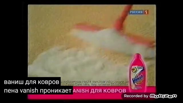 vanish 2010 реклама смотреть онлайн
