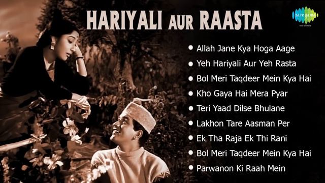 Hariyali Aur Rasta [1962] | All Songs |  Manoj Kumar & Mala Sinha  | Audio Jukebox