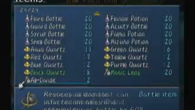 Tales of Symphonia - Lord Yggdrasill Battle 3 смотреть онлайн