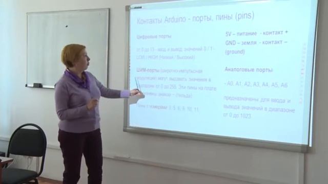 Анна Самарина Робототехника на базе микроконтроллера Arduino смотреть онлайн