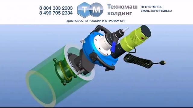 Прицип работы фаскоснимателей для металлических труб серии ТТ, P3-PG, TGM, ISY смотреть онлайн