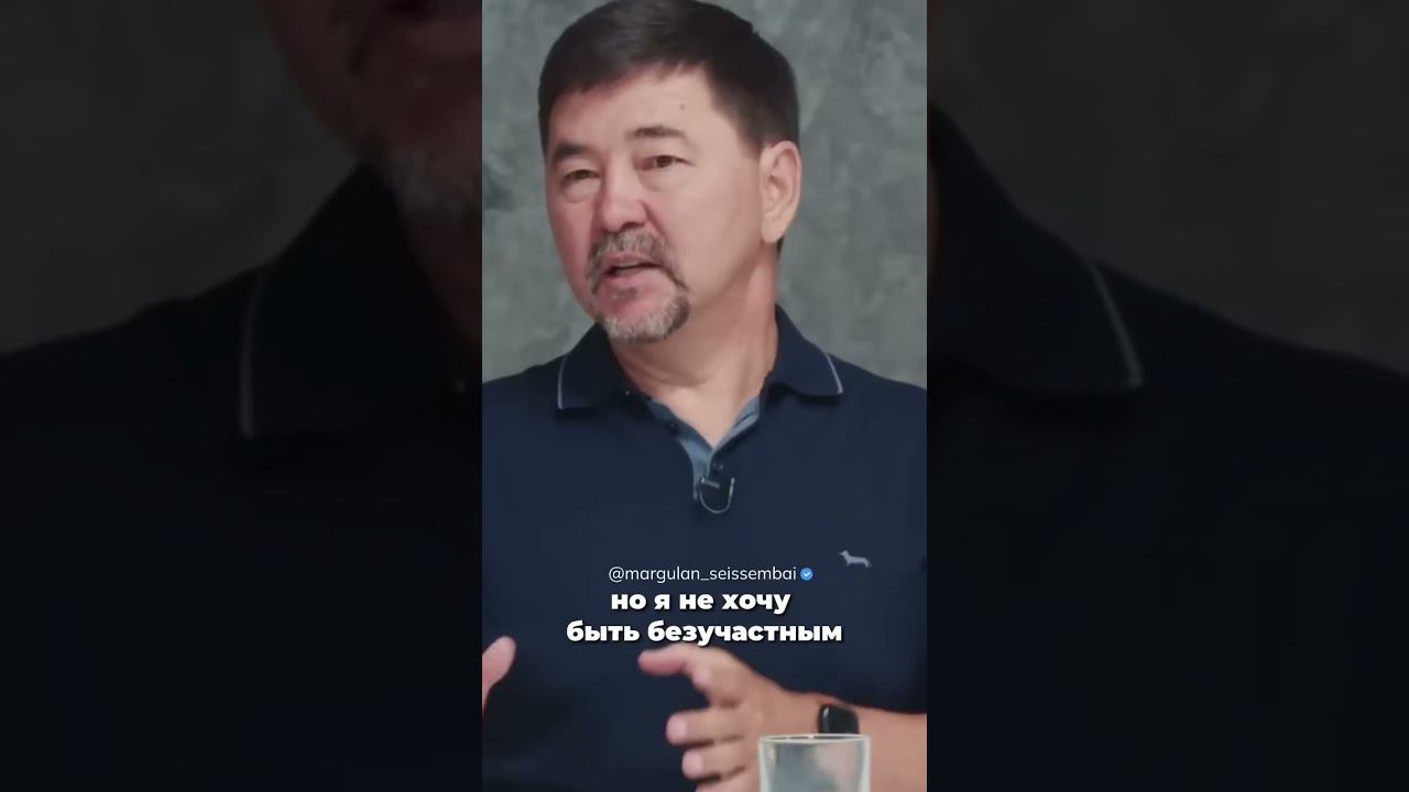 Что делать если просят в долг｜ Маргулан Сейсембай смотреть онлайн