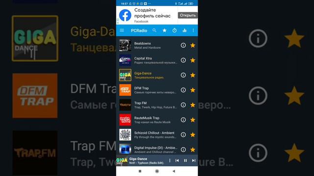 My favourite Apps смотреть онлайн
