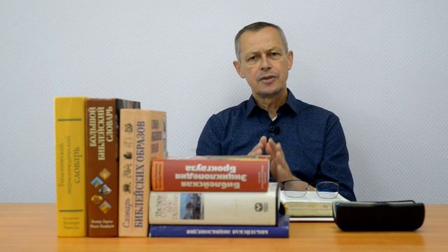 Изучение Библии - Пастор Михаил Ширинкин, тема: "Свидетельство воскресения Христа "Часть 1 смотреть онлайн