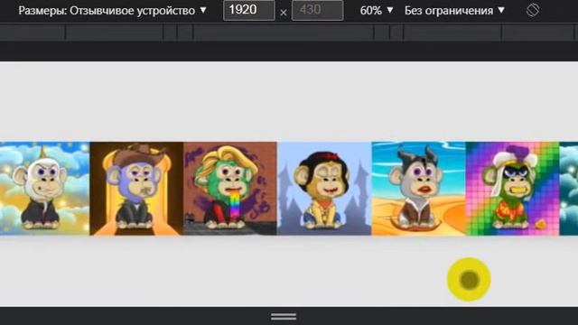 Infinite autoplay carousel смотреть онлайн