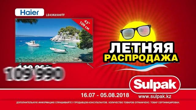 Sulpak _телевизор Haier LE43K6500TF_Летняя распродажа смотреть онлайн
