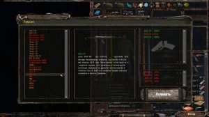 Ремонт оружия без техников  S.T.A.L.K.E.R.: Lost Alpha DC [1.4005] куча стволов одним набором
