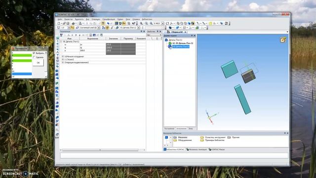 Утилита для добавления/удаления в деталях ссылок на переменные сборки смотреть онлайн