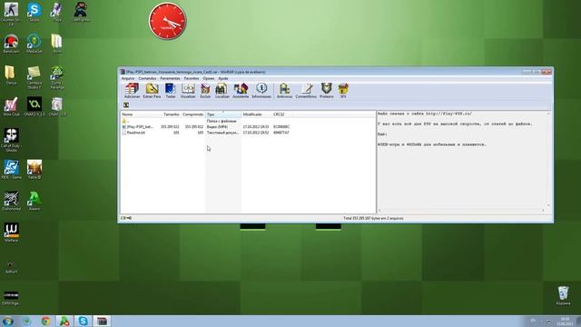 Как скачать мультики и фильмы на psp! смотреть онлайн