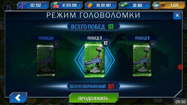 Схватрка травоядных Jurassic World The Game прохождение на русском смотреть онлайн