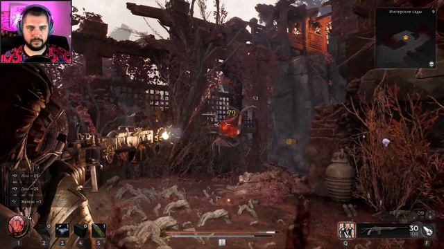 Remnant 2 Прохождение [2K] ➤ 09 серия - Имперские сады. смотреть онлайн