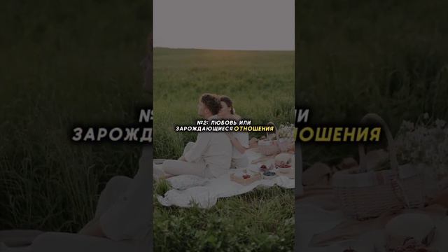 3 ВЕЩИ, О КОТОРЫХ НЕ НУЖНО РАССКАЗЫВАТЬ. смотреть онлайн