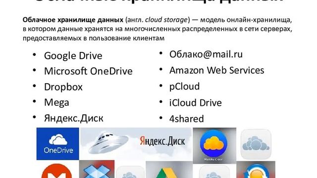 75 Внедрение электронного документооборота смотреть онлайн
