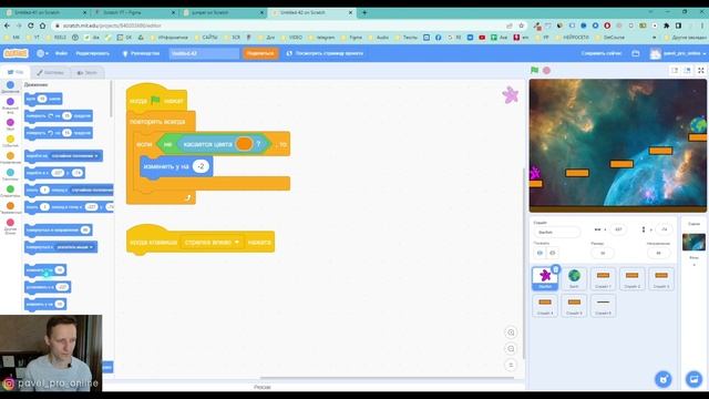 Простая игра «Прыгалка» (jumper) на Scratch. Уроки скретч. смотреть онлайн