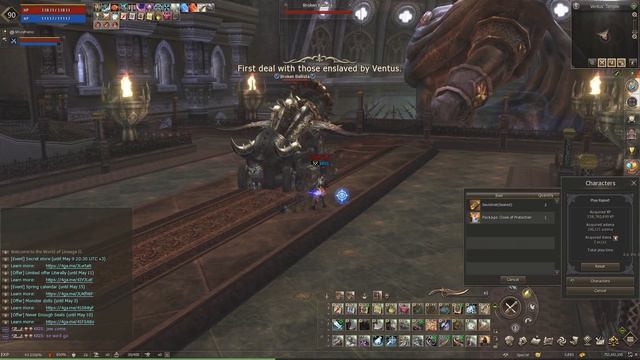Lineage 2 Essence - Ventus' Temple смотреть онлайн