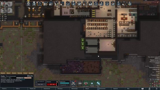 Невыгодное предложение, Rimworld 1.4 + Biotech, 66 серия смотреть онлайн