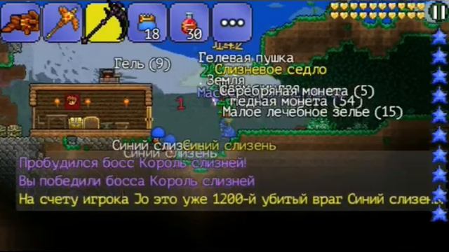 Как в Terraria на Android получить ездового питомца слизня ! смотреть онлайн