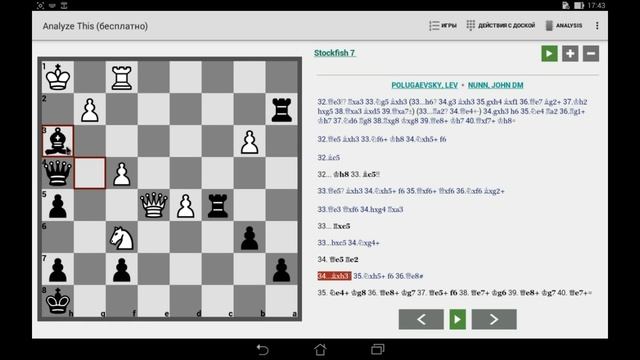 28 ход Ферзь h4 смотреть онлайн