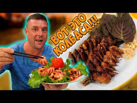 Обзор ресторана QUI KA с видом на озеро! смотреть онлайн