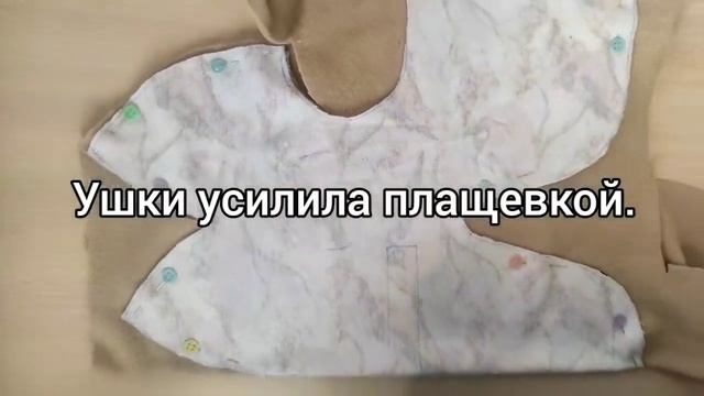 Шапка ??✂️?шлем на годик зимняя .Шьём сами. смотреть онлайн