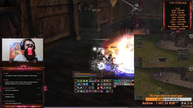 Lineage 2 - Asterios - Открытие нового Phoenix x7 [WalarTV!] смотреть онлайн