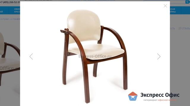 Обзор офисного стула Chairman 659 (Джуно) смотреть онлайн