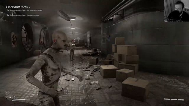 Atomic Heart прохождение 4. Култыши и Борщевик смотреть онлайн