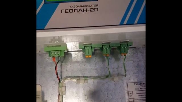 Стационарный прибор для измерения воздуха смотреть онлайн