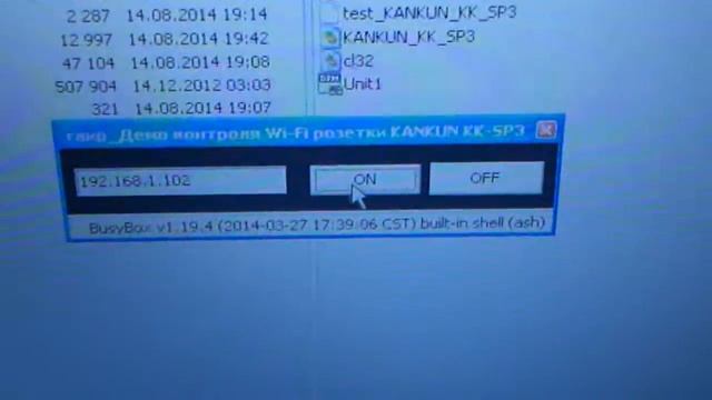 Description of API library call KANKUN_KK_SP3.DLL смотреть онлайн