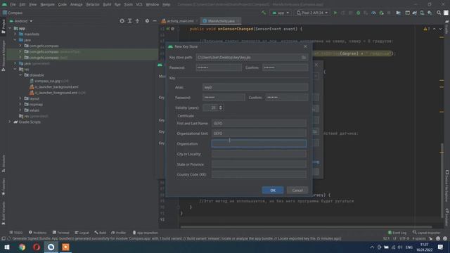 Как скомпилировать (сбилдить) приложение на андроид студио для дальнейшей загрузки . Урок 4. смотреть онлайн