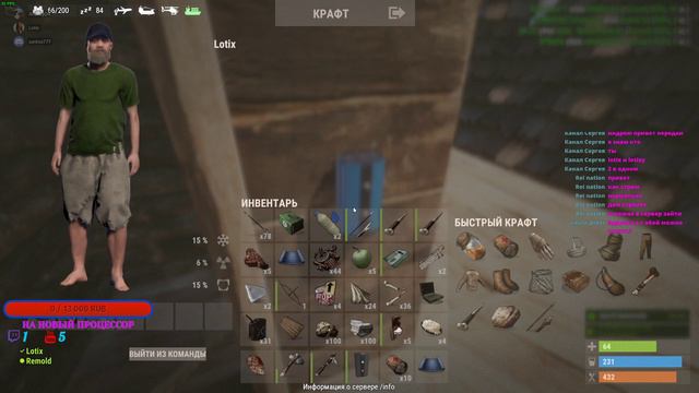 Фан Стрим Жду Всех ● Играю В Rust Продолжая Выживать ● Играю Со Зрителями ● Рад Всех Видеть смотреть онлайн