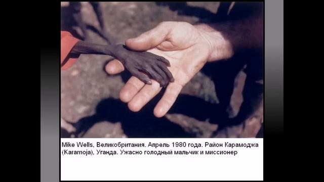 Фото которые потрясли мир.mp4 смотреть онлайн