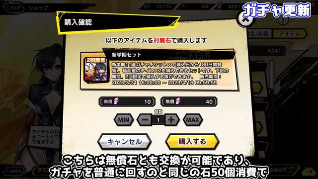 【対魔忍RPG】4月更新ふんわり解説【ゆっくり解説】 смотреть онлайн