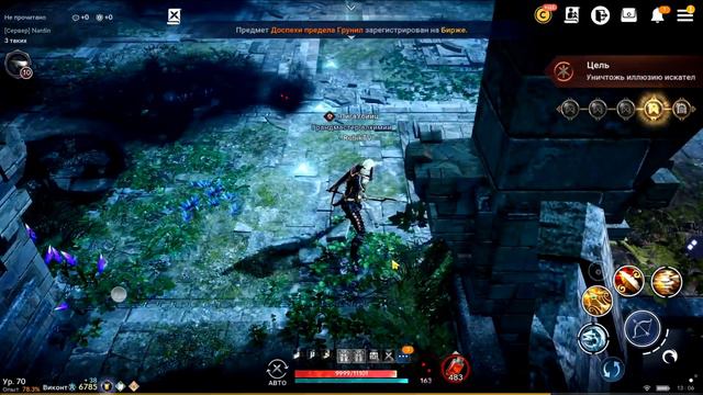 💥 ЗАТЕРЯННЫЙ ЛАБИРИНТ НОВЫЙ ГАЙД 💥 / 🔥 ЛЕГКО И ПРОСТО ВСЕ 5 ЭТАПОВ 🔥 / Black Desert Mobile смотреть онлайн
