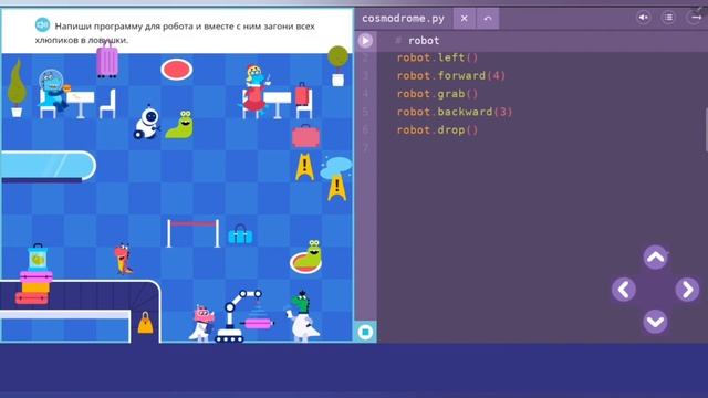 СОКОБАН | 7, 8 и 9 уровни | Программирование На Платформе Учи.ру смотреть онлайн