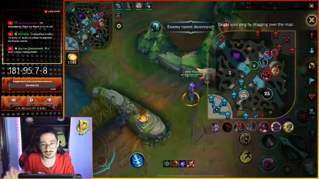 ТОП20 СЕРВЕРА/ГРИНДИМ ТОП1/ИГРАЕМ 20 СОЛОКУ/ADC GOING FOR RANK1/ WILDRIFT STREAM/#wildrift#stream смотреть онлайн