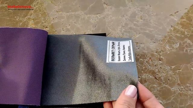 Обивка Бонмебель (часть 2) смотреть онлайн