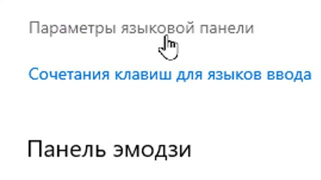 Как в windows 10 изменить раскладку клавиатуры на ctrl shift смотреть онлайн