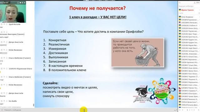 Планёрка Почему одни растут по карьерной лестнице, а другие нет смотреть онлайн