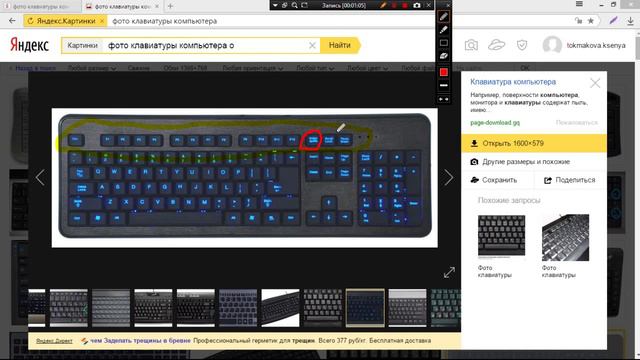 bandicam 2016 04 05 16 54 36 300 смотреть онлайн