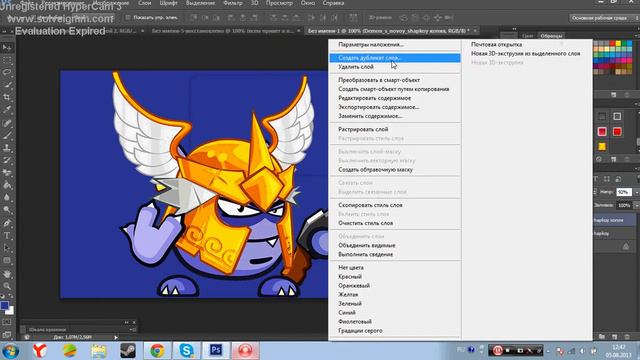 Как сделать красивого персонажа для арта wormix смотреть онлайн