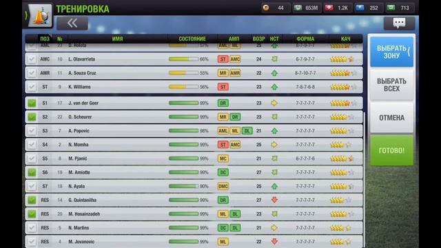 Полный обзор Top Eleven 2018