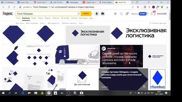Прямая трансляция пользователя Автомобильный онлайн журнал смотреть онлайн
