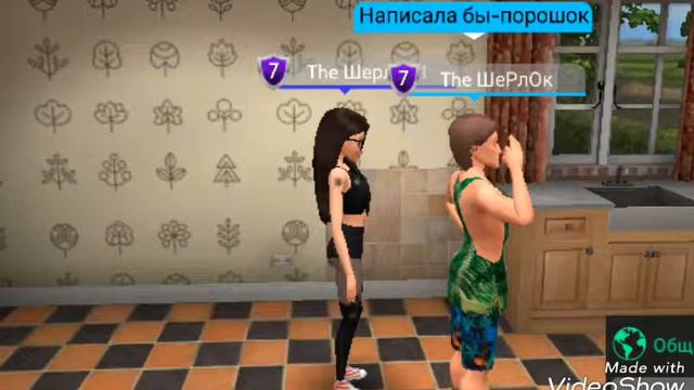 Купил всё по списку смотреть онлайн