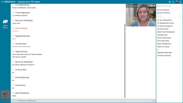 Составление индивидуального плана развития. ЧЕК-лист(2ч.) Оксана Степкина смотреть онлайн