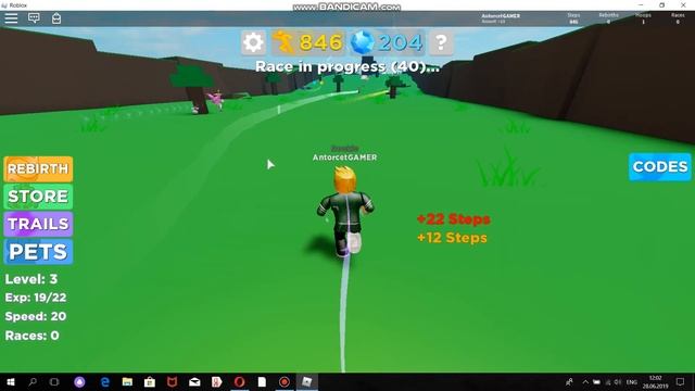 Коды в игре легенды скорости!!!!! смотреть онлайн