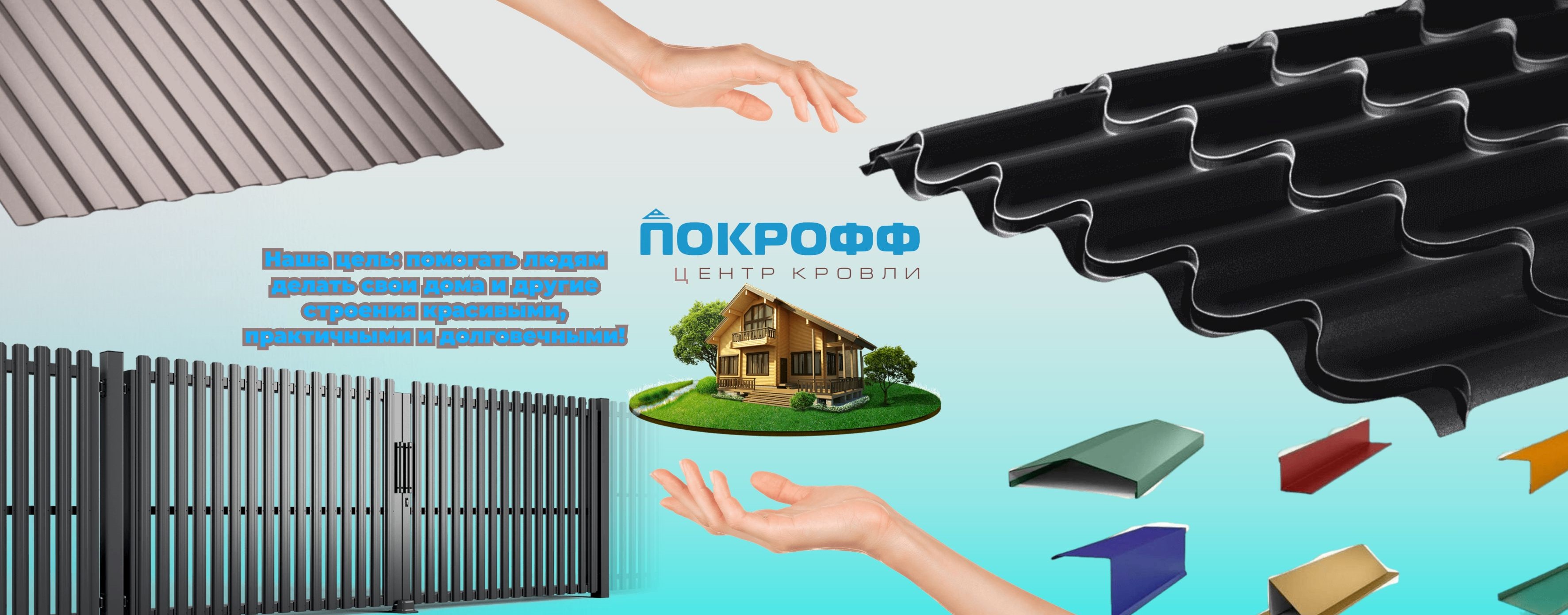 Завод-Покрофф. Кровля, фасад, забор.? смотреть онлайн