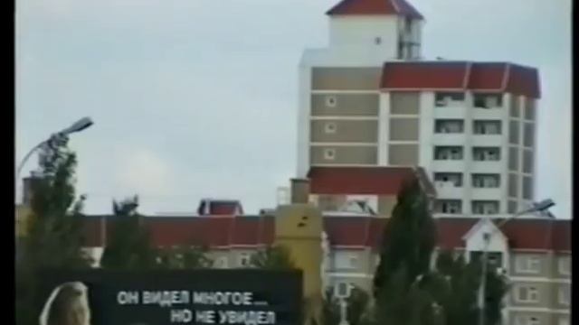 Воронеж 1996 год смотреть онлайн