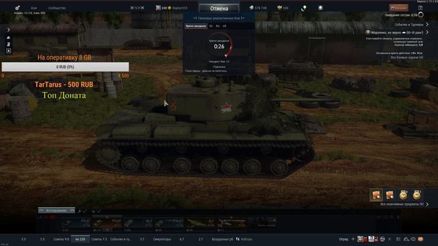 War Thunder Фармим Серебро на КВ-220!!!! смотреть онлайн