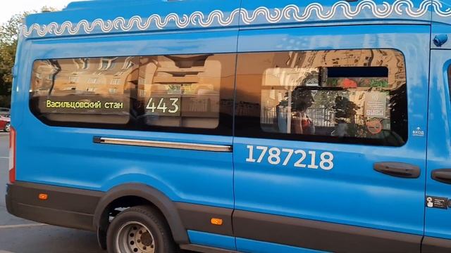 Микроавтобус Нижегородец-222708 Ford Transit(FBD) следует по маршруту 443 смотреть онлайн